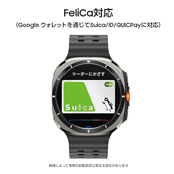Galaxy - 専用 Amazon.co.jp: Galaxy Watch Ultra｜チタニウムシルバー
